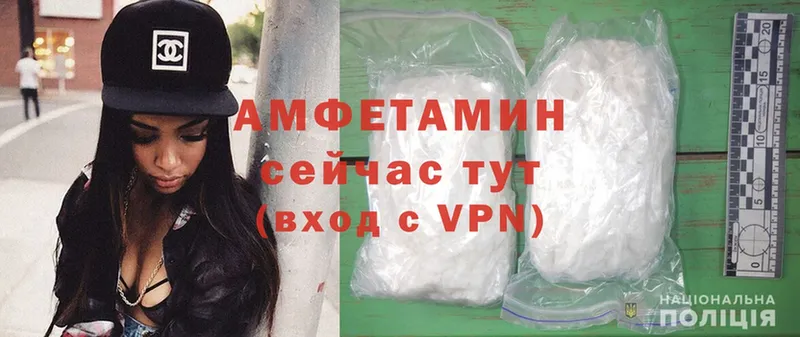 Amphetamine VHQ  Дальнегорск 