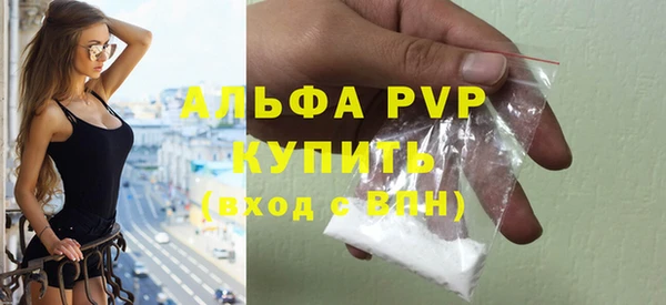 MDMA Premium VHQ Богородск