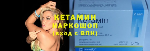 MDMA Premium VHQ Богородск