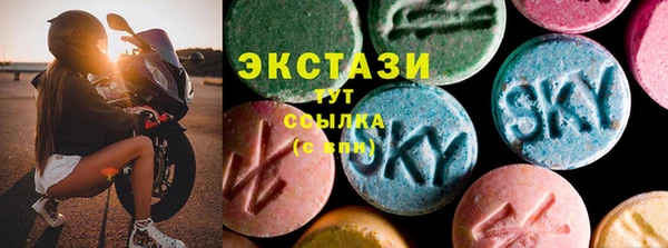 MDMA Premium VHQ Богородск