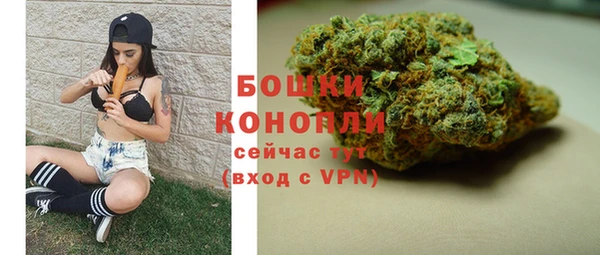 MDMA Premium VHQ Богородск