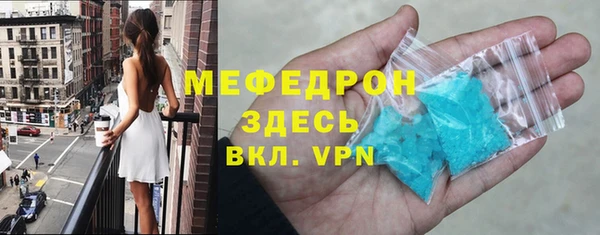 MDMA Premium VHQ Богородск