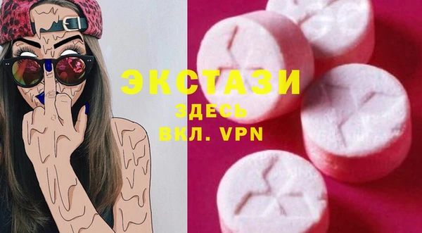 MDMA Premium VHQ Богородск